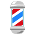:barber_pole:
