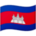 :cambodia: :cambodia: