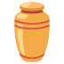 :funeral_urn: