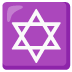 :star_of_david: :star_of_david: