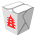 :takeout_box: :takeout_box: