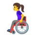 :woman_in_manual_wheelchair:
